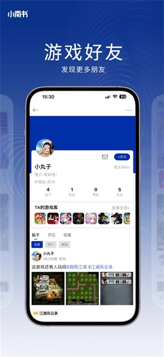 小南书通用版图3