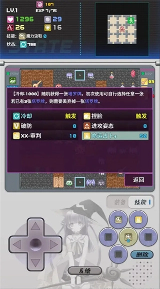 魔塔地牢2手机最新版图3