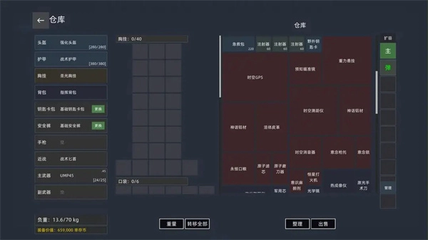 文字搜打撤游戏最新版图4