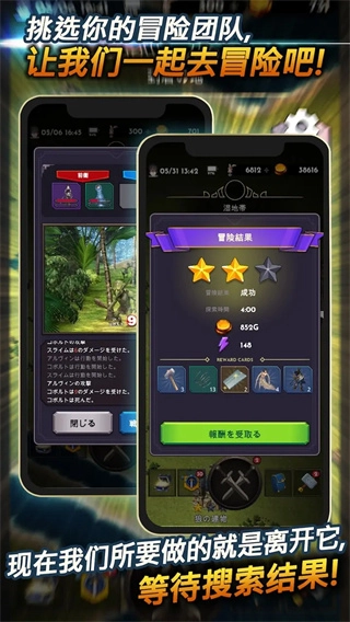 失落的世界游戏完整版图4