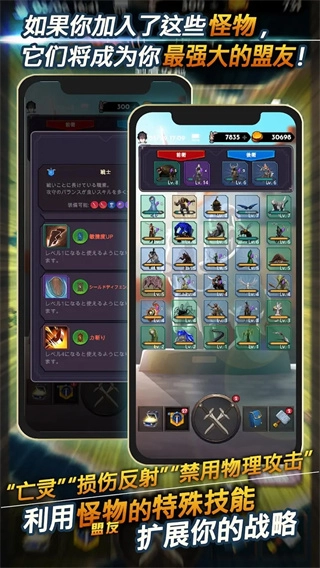 失落的世界游戏完整版图2