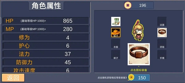 门神游戏正版图3