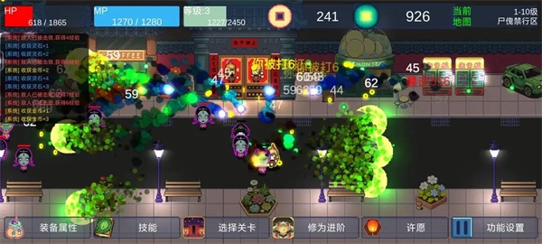 门神游戏正版图2