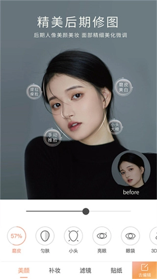 无他相机谷歌版图1