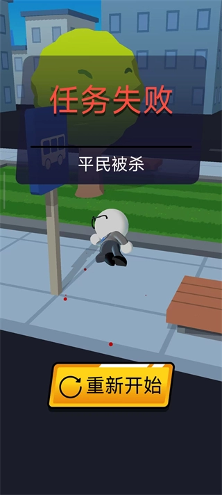 狙击手免费原版图2