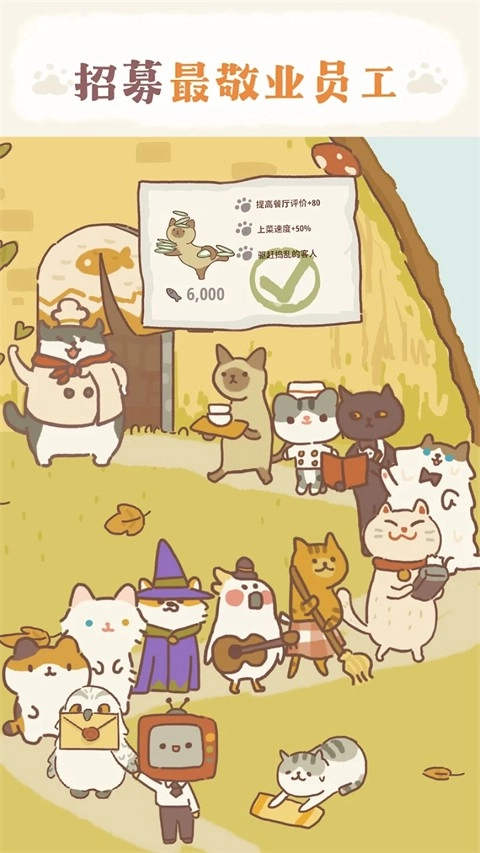 动物餐厅国际服原版图3