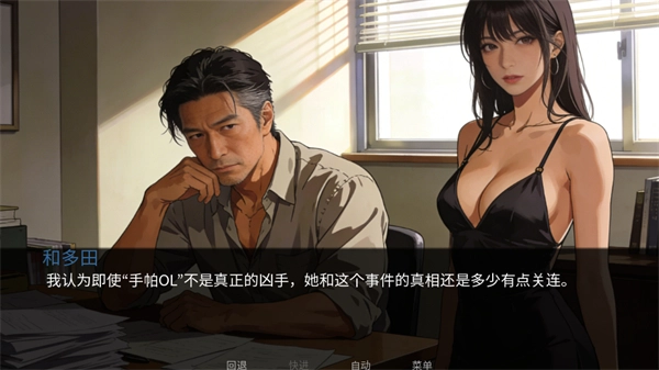 轨迹之外安卓直装版图4