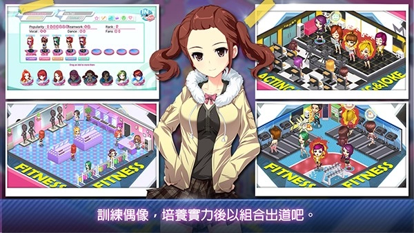 明星养成有限公司官方最新版图4