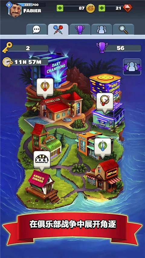 飞镖俱乐部免费原版图1