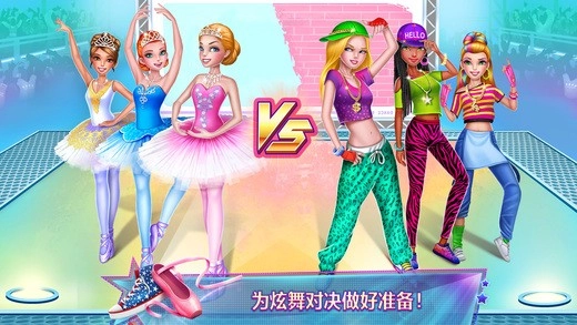 舞力对决安卓版图2