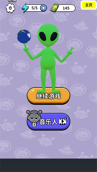 狙击外星人手游直装版图4