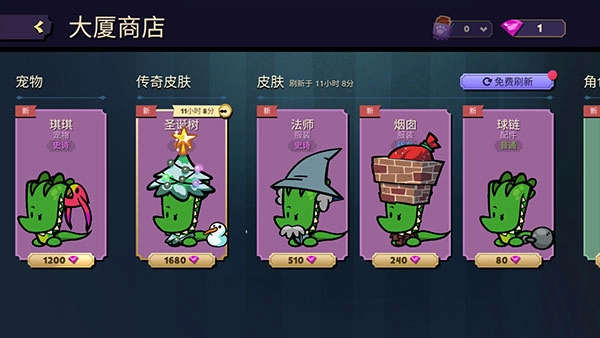 嫌疑人神秘大厦游戏安装包图2