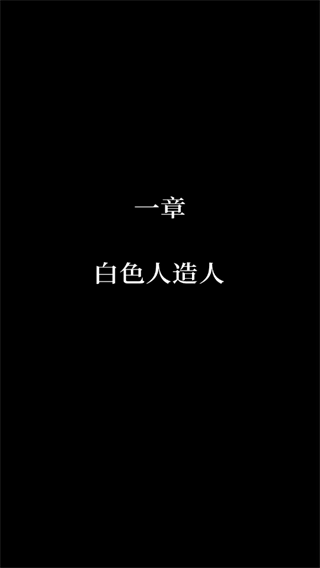 盲目之恋直装版图1
