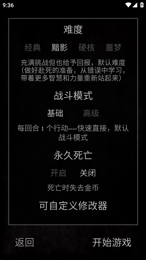 严峻任务手游无广告版图3