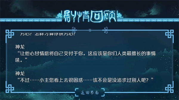 唯我独攻官方最新版图4
