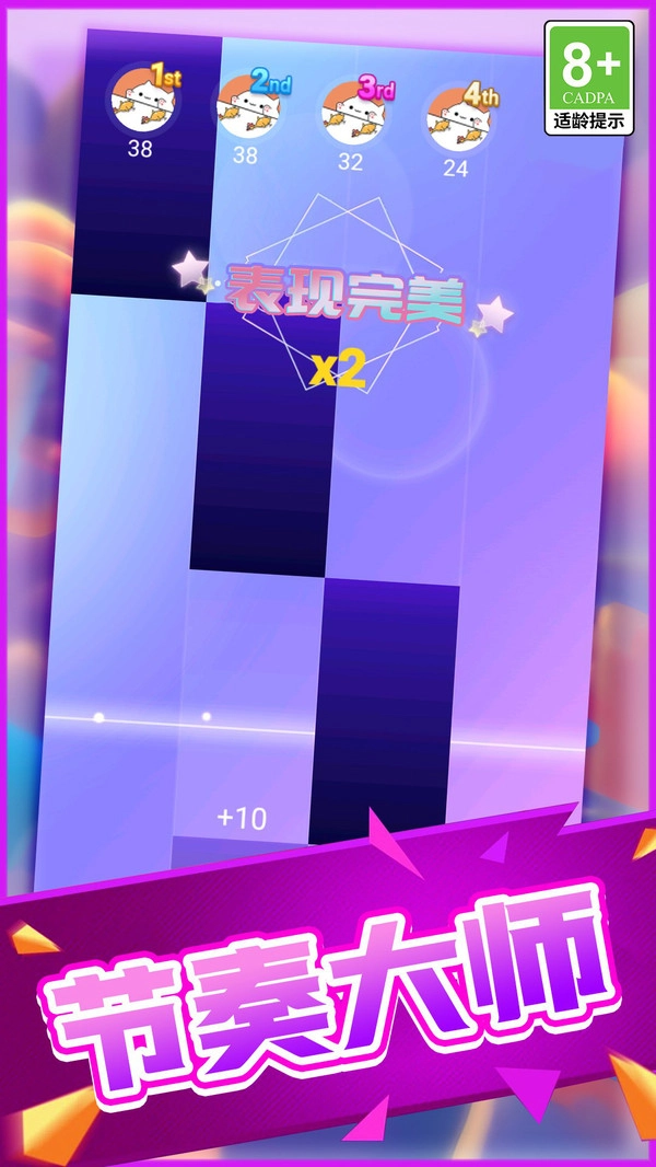炫彩节拍手机正版图1