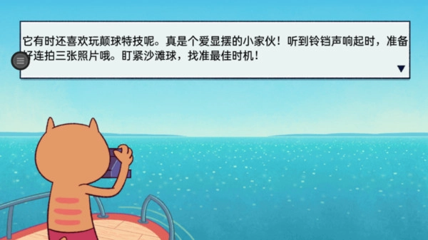 节奏欢乐派对游戏官方版图1
