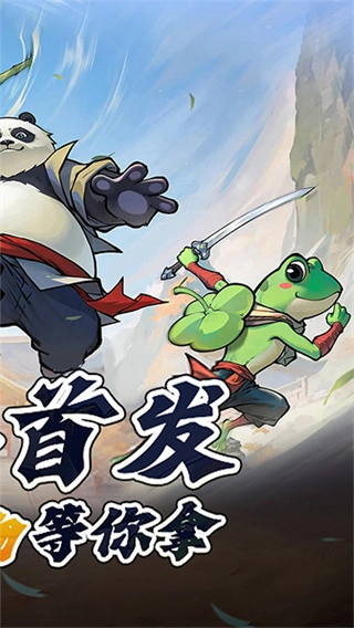 无名之辈汉化版图3