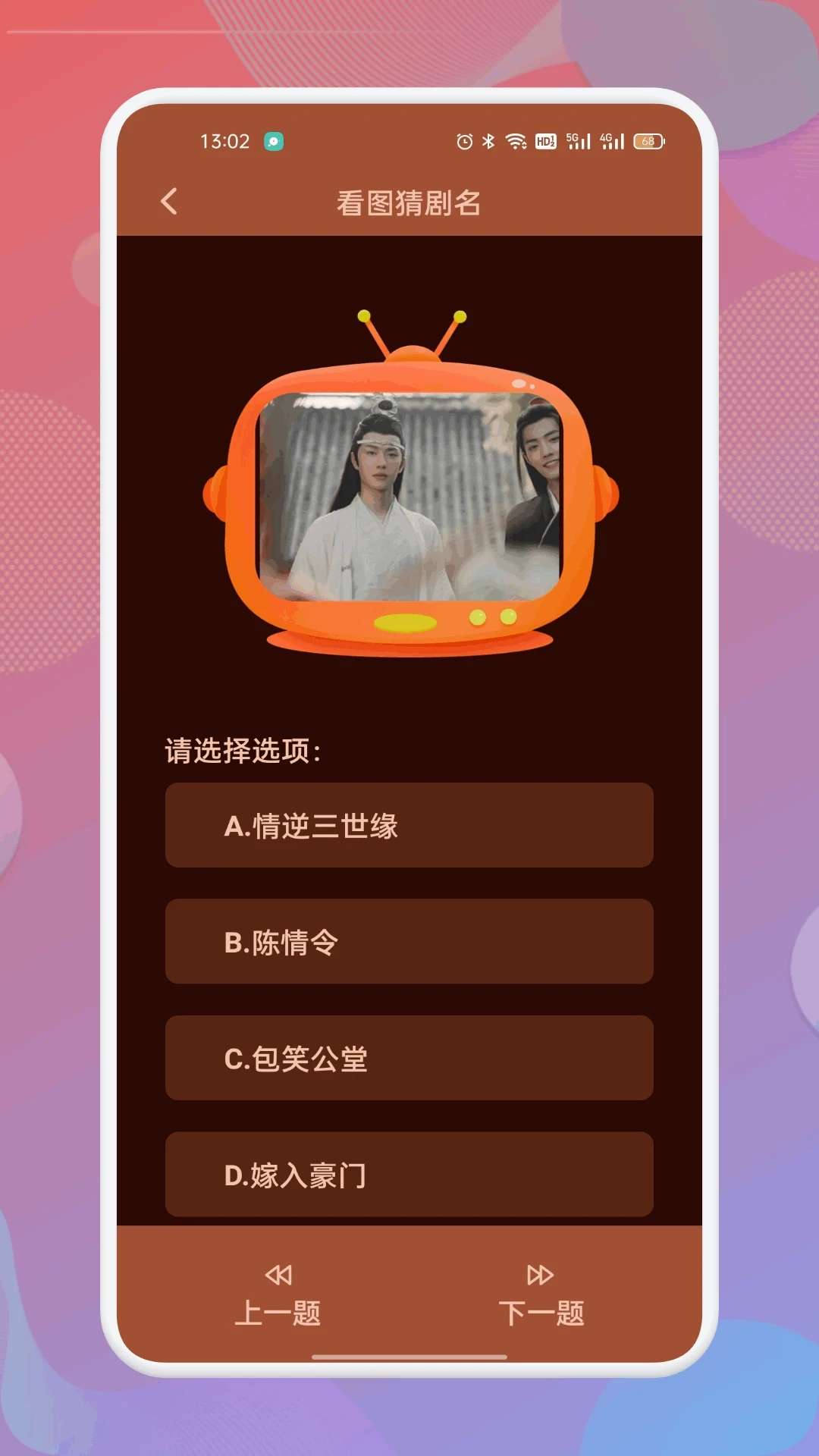 南瓜影视大全免费版最新版截图4