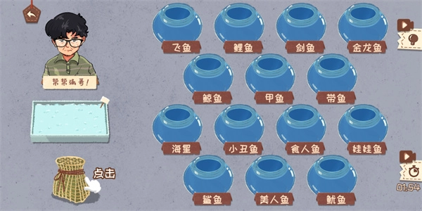 收纳天才2026手游版图1