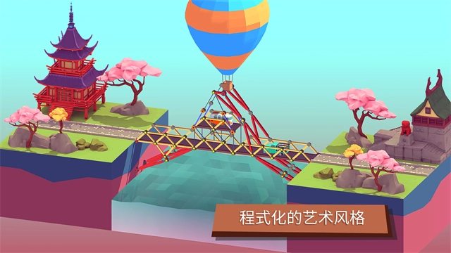 坏掉的桥安卓直装版图3