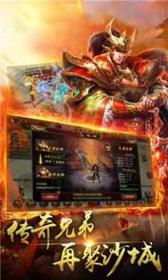武器之王红包版图3