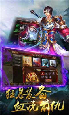 武器之王红包版图1