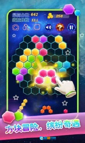 热血六角红包版图1