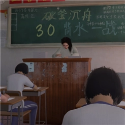 第八中学游戏最新版 v8.5.5