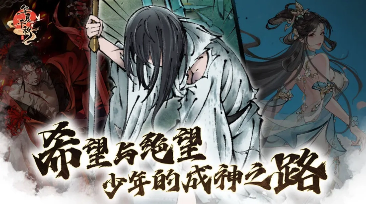 华夏千秋安卓直装版图1