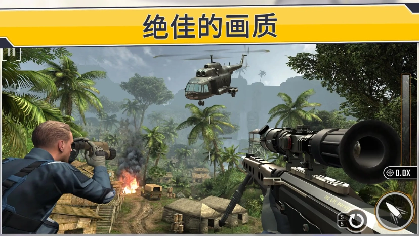 狙击突袭特种行动游戏无广告版图2
