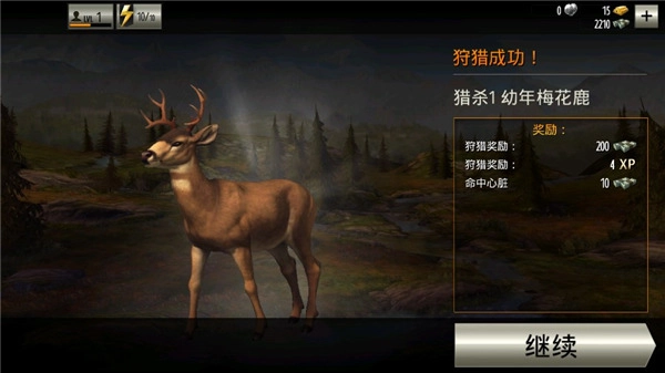猎鹿人汉化版图1