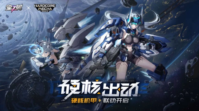 星之翼国际服免费版图1