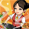 回村开饭店游戏纯净最新版