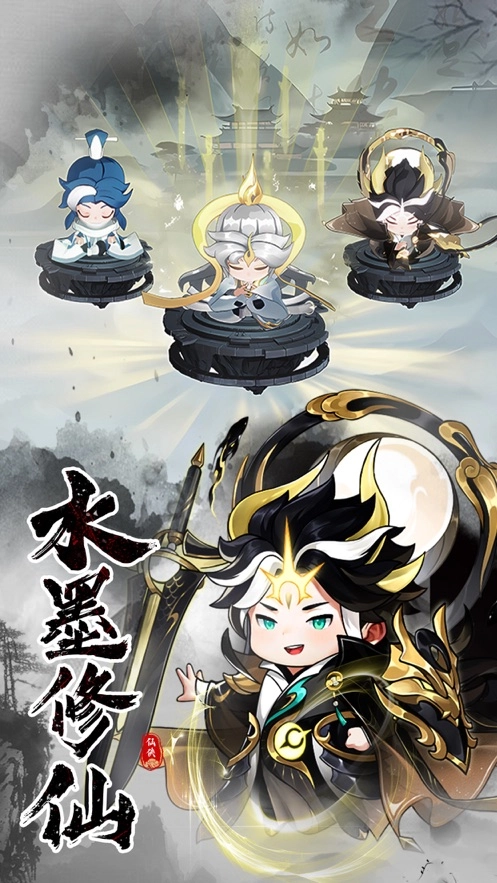 仙侠大作战官方版图2