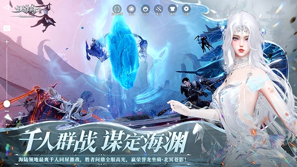 天谕国际版图5