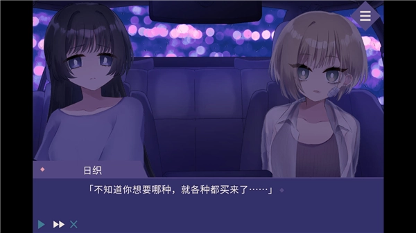 夜半同行免费原版图1