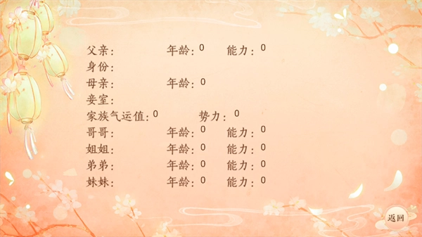 云鬓花颜游戏纯净最新版图3
