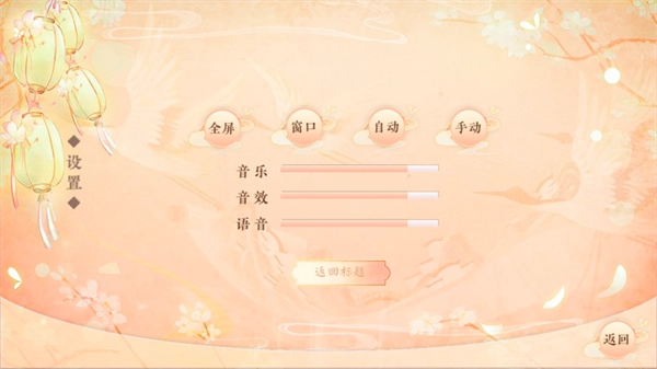 云鬓花颜游戏纯净最新版图2