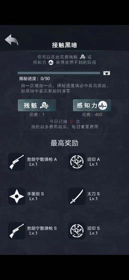 诡秘之城手机最新版图1