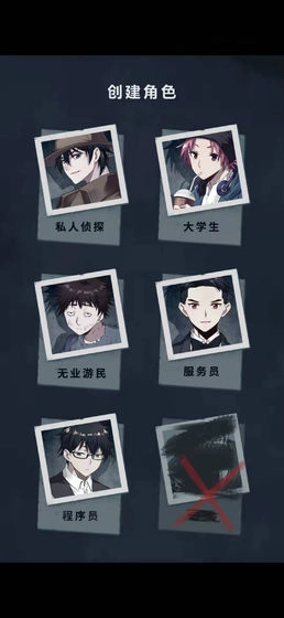 诡秘之城手机最新版图5