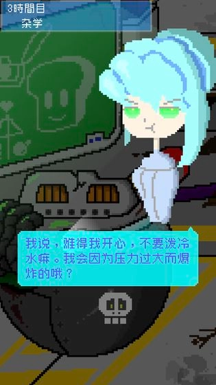 小小炸弹少女手机版图2