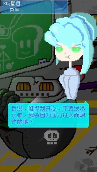 小小炸弹少女手机版图3