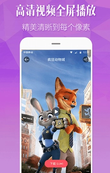 抖猫视频桌面游戏最新版图3