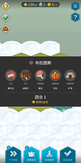 部落战争汉化版图2