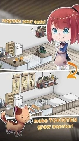 咖啡厅的生活故事原版图2