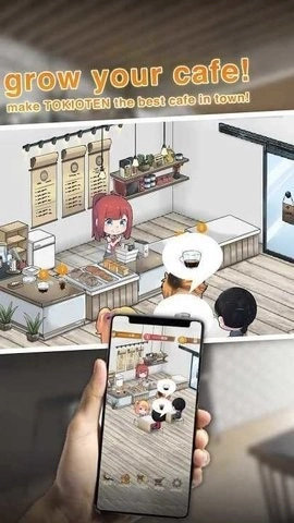 咖啡厅的生活故事原版图3