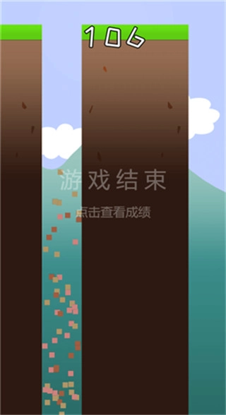 哥俩好手机正版图4