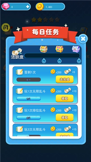 吃货大逃亡游戏纯净最新版图3