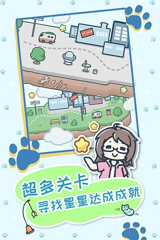 天天躲猫猫3安卓官方版图2